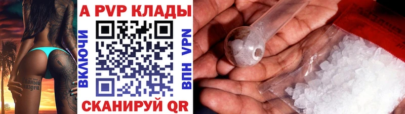 Альфа ПВП мука  Среднеколымск 