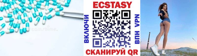 Экстази таблы  цена   Среднеколымск 