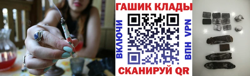 ГАШ Premium  хочу   Среднеколымск 
