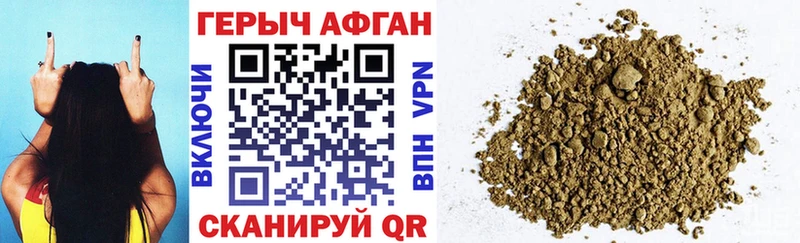 Героин герыч  KRAKEN вход  Среднеколымск 