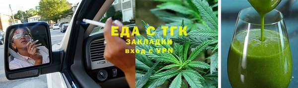 марихуана Алзамай