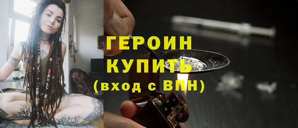 эйфоретик Абдулино