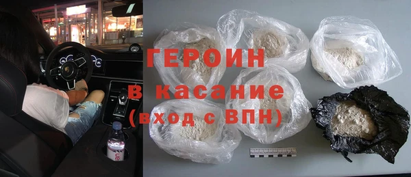 героин Абинск