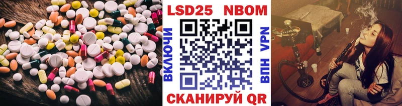что такое наркотик  Среднеколымск  Лсд 25 экстази кислота 