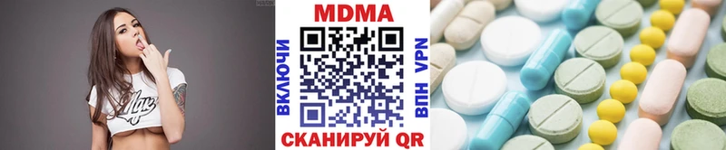 MDMA Molly ОМГ ОМГ ССЫЛКА Среднеколымск