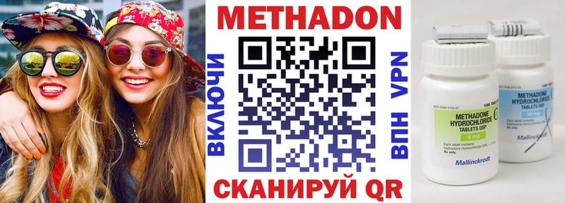 МЕТАДОН мёд  дарнет шоп  площадка клад  Среднеколымск 