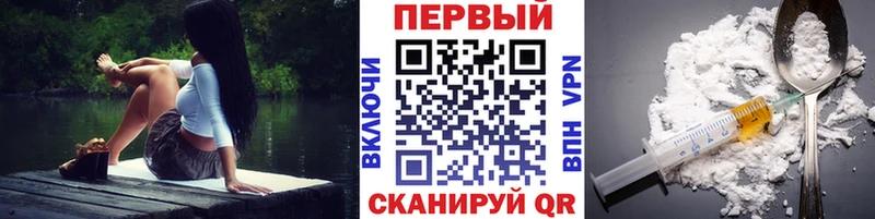 Метамфетамин кристалл Среднеколымск