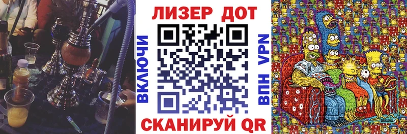 Наркотические марки 1,5мг Среднеколымск