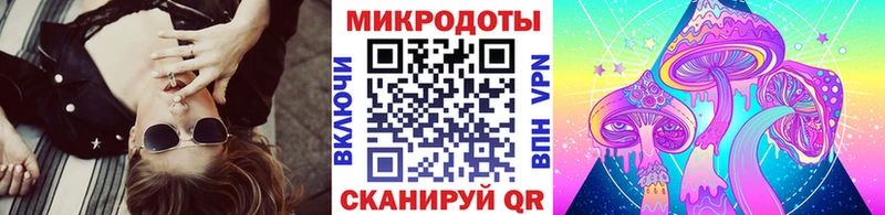 Галлюциногенные грибы мухоморы  Среднеколымск 