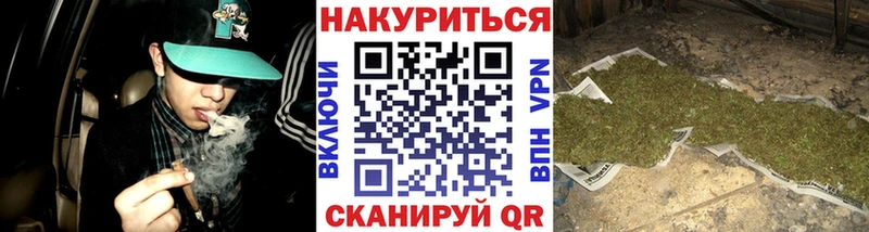Каннабис конопля  Среднеколымск 